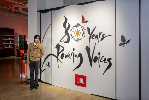 JBL, 80주년 특별 전시 개최 및 아티스트와 협업 선보여