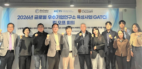지난 10월 23일 비즈데이터 서울라운지에서 열린 GATC 공동개발 회의에서 비즈데이터, 캘거리대, KETI 관계자들이 기념촬영을 하고 있다