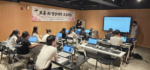 ‘보훈 AI 영상 제작·확산 프로젝트’에 참여한 청소년들을 대상으로 교육을 진행하고 있다