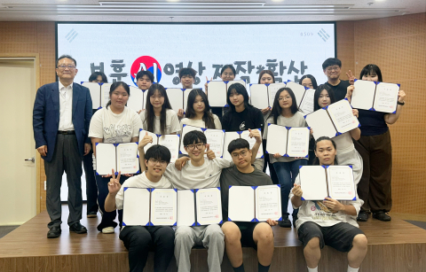 ‘보훈 AI 영상 제작·확산 프로젝트’ 수료식에서 참여 청소년들이 기념사진을 촬영하고 있다