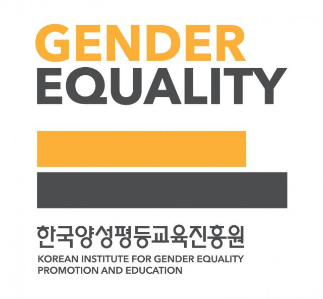 한국양성평등교육진흥원 BI