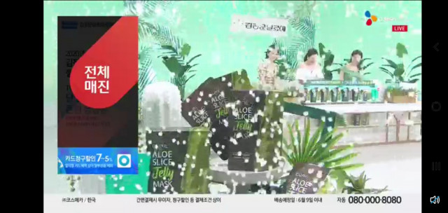 CJ오쇼핑에서 방송된 김정문알로에 ‘슬라이스 젤리 마스크팩’ 론칭 방송이 전체 매진을 기록했다