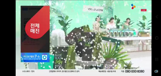 CJ오쇼핑에서 방송된 김정문알로에 ‘슬라이스 젤리 마스크팩’ 론칭 방송이 전체 매진을 기록했다