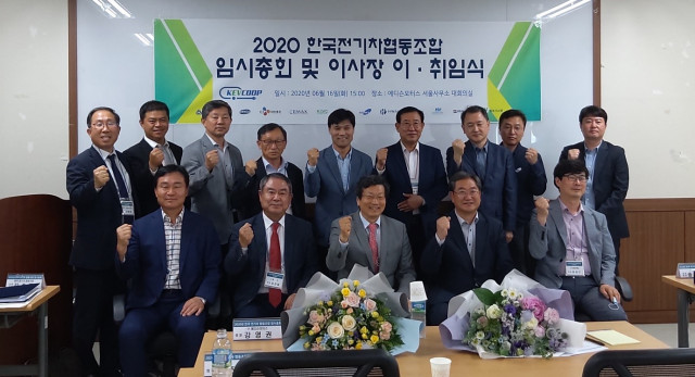 한국전기차협동조합(KEVCOOP)이 6월 16일 오후 3시 서울 영등포 KnK디지털타워에 위치한 에디슨모터스 본사에서 임시총회를 개최했다