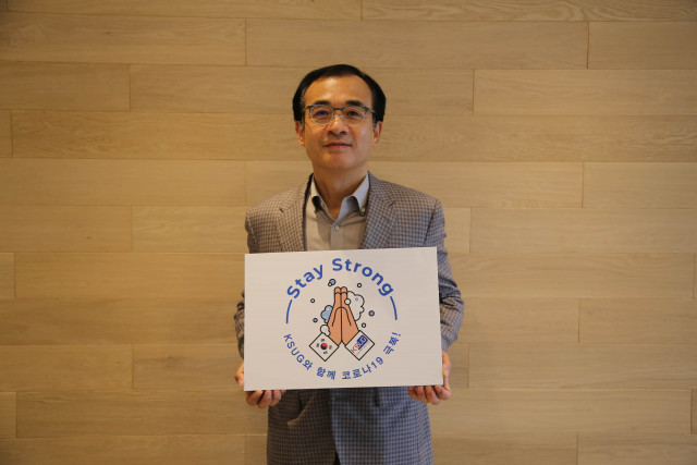 김홍기 한국 SAP 사용자 그룹 회장이 스테이 스트롱 캠페인에 참여하고 기념촬영을 하고 있다