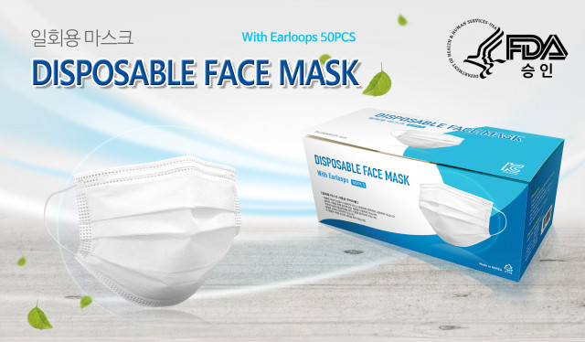 미국식품의약국 FDA 승인을 받은 썬메디랩스 일회용 마스크 ‘DISPOSABLE FACE MASK’