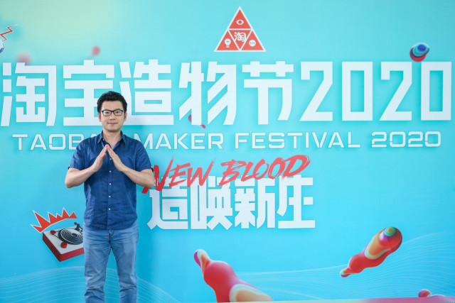 Chris Tung, Chief Marketing Officer of Alibaba Group, said that, Taobao has upgraded the popular TMF awards into a rating system that will provide year-long brand exposure and marketing resources to China’s most talented and entrepreneurial young minds