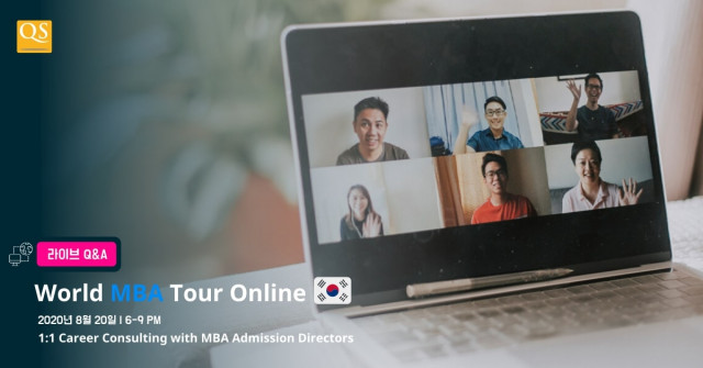 영국의 고등교육 평가기관 큐에스(QS)가 한국에서 온라인 MBA 행사를 개최한다