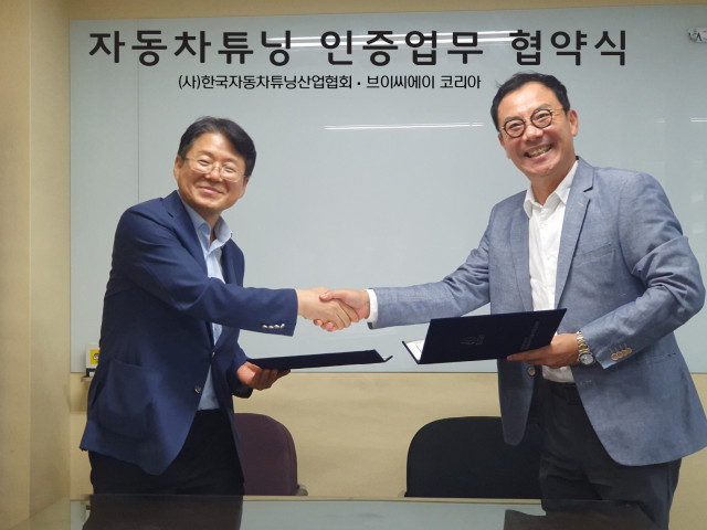 한국자동차튜닝산업협회가 국내 튜닝부품 인증 기관 가운데 처음으로 VCA Korea와 업무 협약을 맺었다