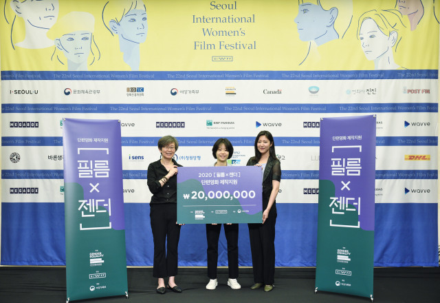 한국양성평등교육진흥원(원장 나윤경)이 ‘2020년 제2회 [필름×젠더] 단편영화 제작지원 수상작 두 편에 대한 시상식’을 온라인으로 진행했다