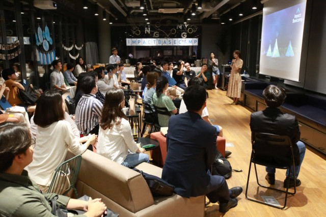 2019년 8월 진행한 임팩트 베이스캠프 10기 졸업식 현장