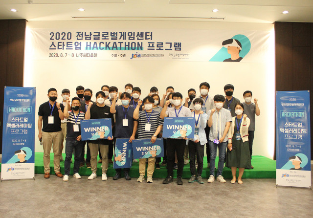 2020 전남 게임 스타트업 해커톤 대회 참가자들이 성공적으로 대회를 마치고 기념촬영을 하고 있다