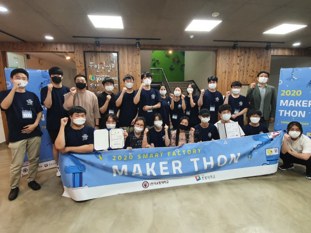 한국교통대학교가 개최한 스마트 팩토리 메이커 캠퍼스톤 행사