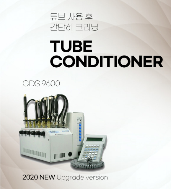 유엠씨사이언스 흡착관 컨디셔너 CDS9600 Tube conditioner