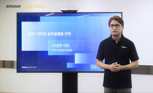 이성한 한국 아마존 글로벌 셀링 대표