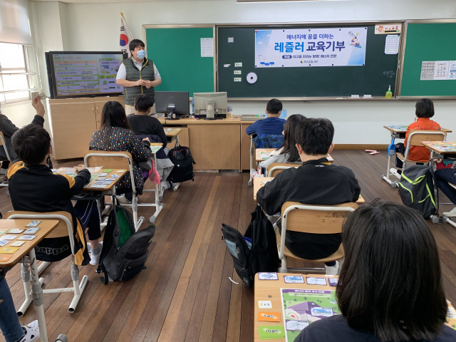 주식회사 레즐러가 대전 두리초등학교에서 ‘재생에너지 교육’을 진행했다