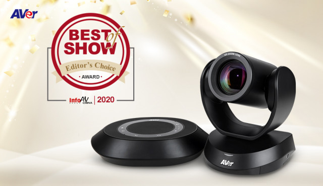AVer Information의 화상 회의 카메라 ‘VC520 Pro’가 베이징 InfoComm China에서 최고 제품상(Best of Show Award)을 수상했다
