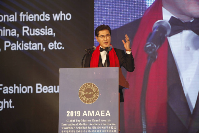 2019 AMAEA 세계의료미용교류협회 이의한 총재 축사