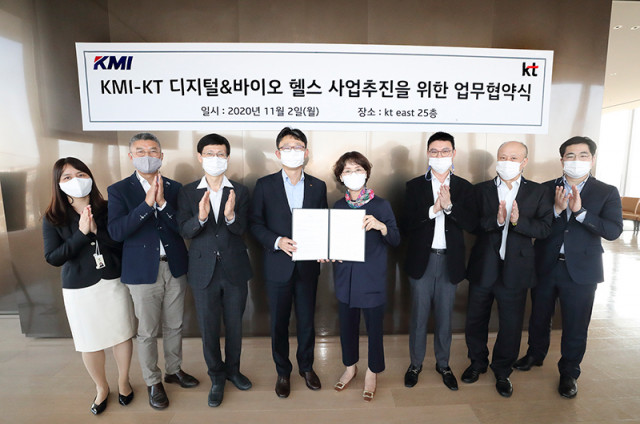 KT 기업부문장 박윤영 사장(왼쪽부터 네 번째), KMI한국의학연구소 김순이 이사장(왼쪽부터 다섯 번째) 등 양 사 관계자들이 기념 사진을 찍고 있다
