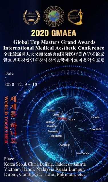 제10회 GMAEA 2020 국제교류 축제