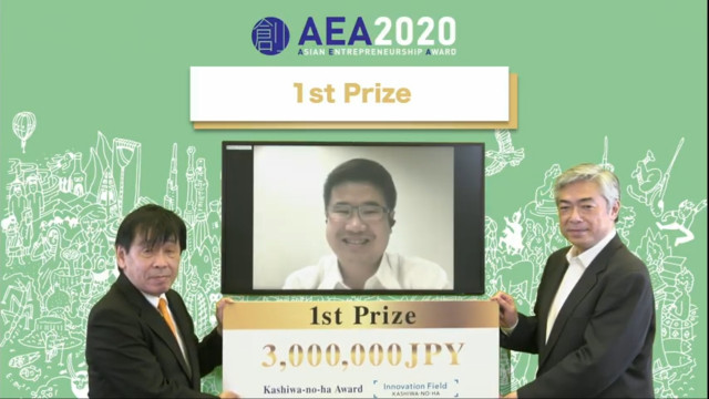 AEA2020: Eden Agritech from Thailand Wins First Prize