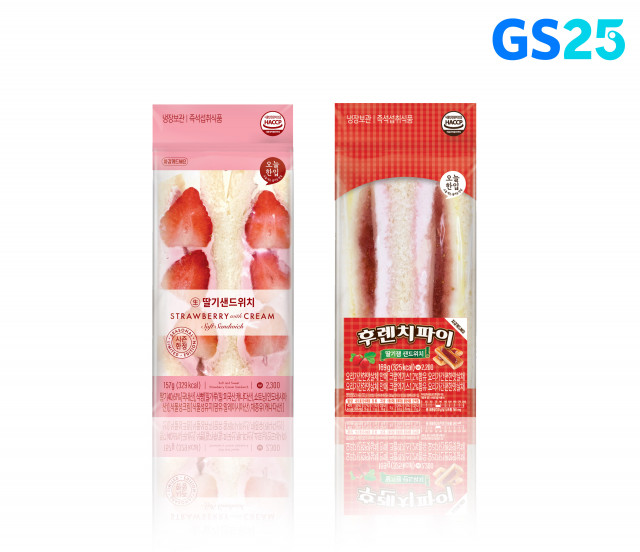 GS25가 누적 1500만개 이상 팔린 딸기샌드위치를 예약 주문을 통해 선보인다