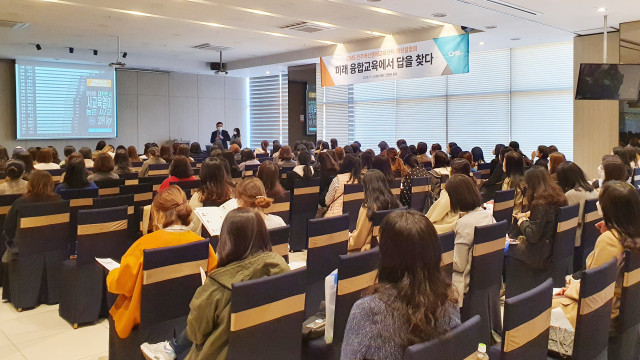 CMS 진주혁신영재교육센터가 성황리에 개원설명회를 개최했다
