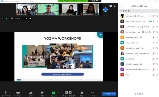 10월 12일 월요일 이스라엘 프로그램 ‘YOZMA WORKSHOPS’의 오리엔테이션이 온라인으로 이뤄지고 있다