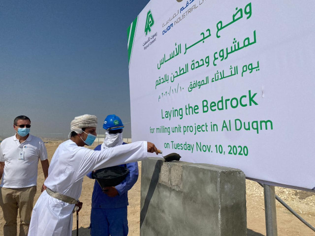 Raysut Cement Holds Groundbreaking Ceremony for US$30 million Duqm Plant in Oman