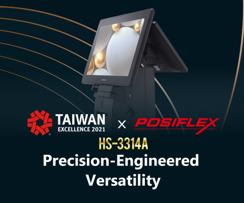 Posiflex Wins Taiwan Excellence Award with All-In-One POS and Introduces an Exciting New Line of Kio...