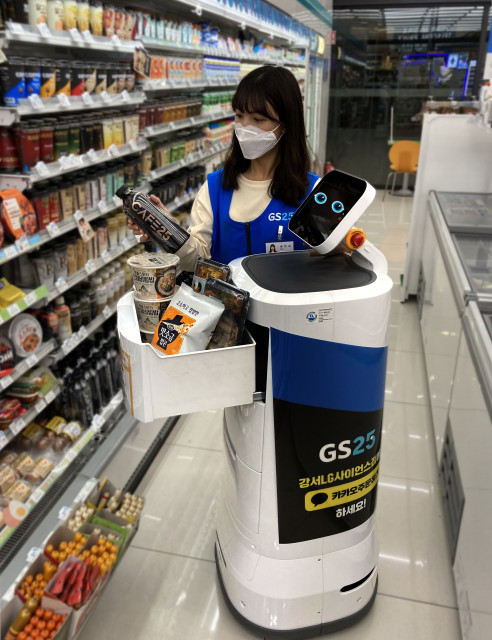 GS25가 AI 로봇 배달 서비스를 업계 최초로 론칭했다