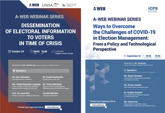 왼쪽부터 아프리카, 유럽 대륙 회원 기관 대상 ‘2020 A-WEB 사무처’ 웨비나 홍보 포스터