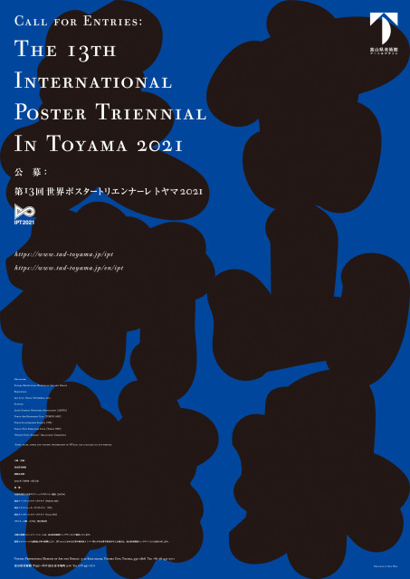 Toyama Prefectural Museum of Art and Design: The Only Poster Exhibition in Japan Opens to Internatio...
