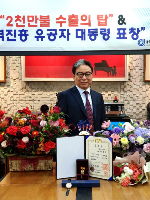강원NTS 전창열 대표이사가 2020년 유공자 포상 및 수출의 탑 시상식에서 수상한 최고 영예인 대통령상을 전달받고 있다