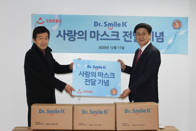 오로라월드가 한국장애인농구협회에 닥터 스마일 K 마스크 1만매를 전달했다