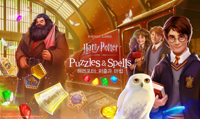 징가가 한국에서 해리포터: 퍼즐과 마법을 출시했다