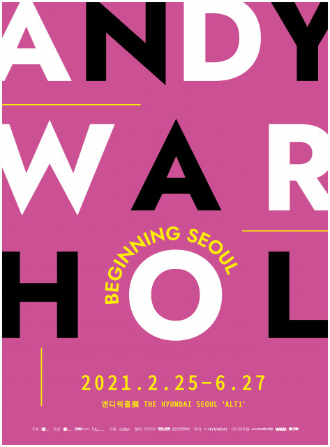 ‘앤디 워홀: 비기닝 서울(ANDY WARHOL: BEGINNING SEOUL)’ 1차 포스터