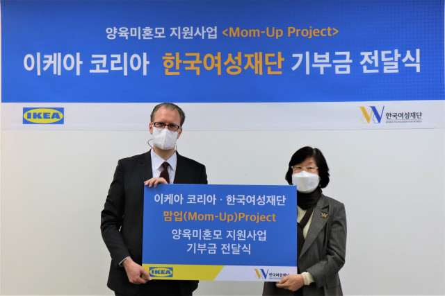 왼쪽부터 맘업 프로젝트 기부금 전달식에 참여한 프레드릭 요한손 이케아 코리아 대표와 한국여성재단 장필화 이사장이 기념 촬영을 하고 있다