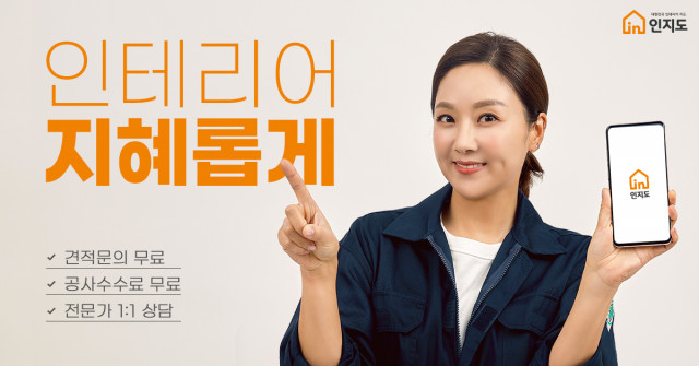 메이크썸노이즈가 개그우먼이자 예능·방송인 김지혜를 ‘인지도’ 첫 광고 모델로 발탁했다