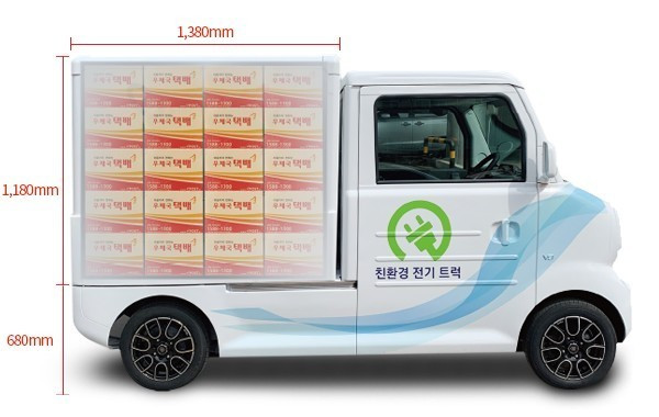 디피코는 포트로 예비 고객을 위해 ‘초소형 전기 트럭 특별 구매 프로그램’을 진행한다