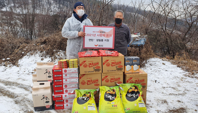 경기도 광주에 위치한 독거노인 및 탈북 가정에 연탄과 생필품을 지원하는 모습