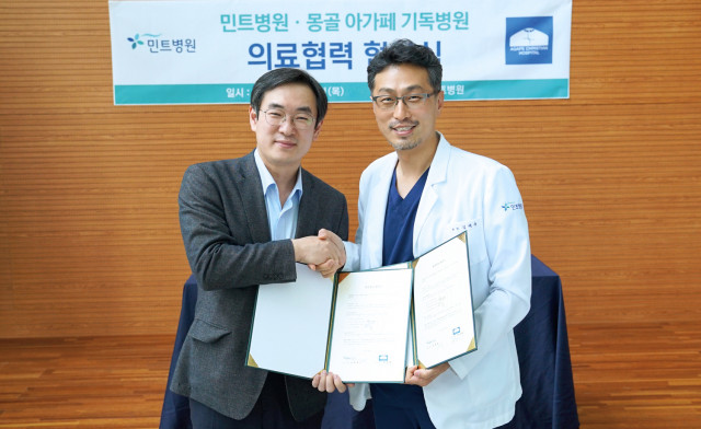 몽골 아가페 기독병원 박관태 대표원장과 민트병원 김재욱 대표원장이 협력병원 협약서에 서명했다