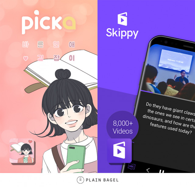 채팅형 시뮬레이션 게임 ‘피카’와 동영상 기반 고객 맞춤 언어 학습 자동화 솔루션 ‘스키피’