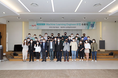 2021년 mySUNI-서울대 Machine Learning Engineer 과정 1기 수료식 참여자들이 단체 기념 촬영을 하고 있다