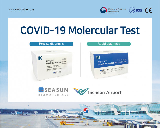 SEASUN BIOMATERIALS&#039; COVID-19 molecular diagnostic reagents used at the COVID-19 Test Center at Incheon Airport