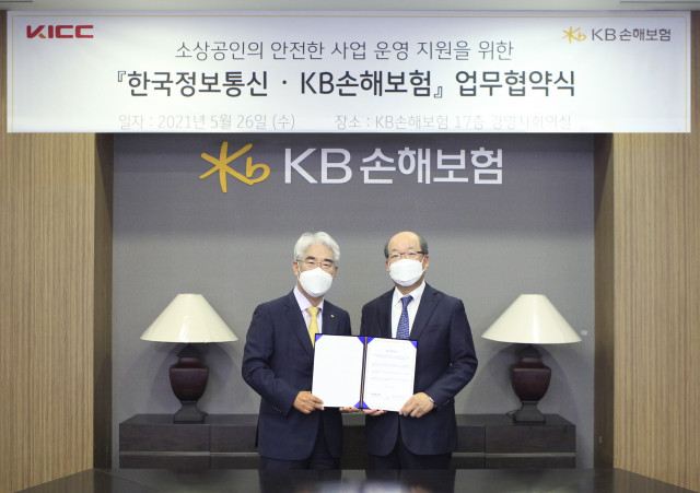 왼쪽부터 KB손해보험 김기환 사장과 한국정보통신 임명수 사장이 협약식에서 기념 촬영을 하고 있다