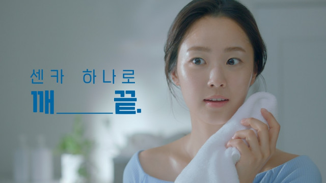 센카 ‘퍼펙트 휩 페이셜 워시’ 새로운 브랜드 모델 최예빈