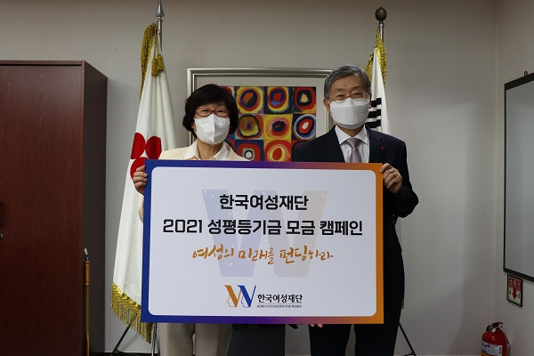 왼쪽부터 장필화 한국여성재단 이사장과 조흥식 사회복지공동모금회장이 모금 캠페인 기념 촬영을 하고 있다