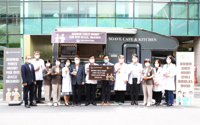 한국커피바리스타협회가 경찰병원 의료진에 커피차를 전달하고 기념 촬영을 하고 있다