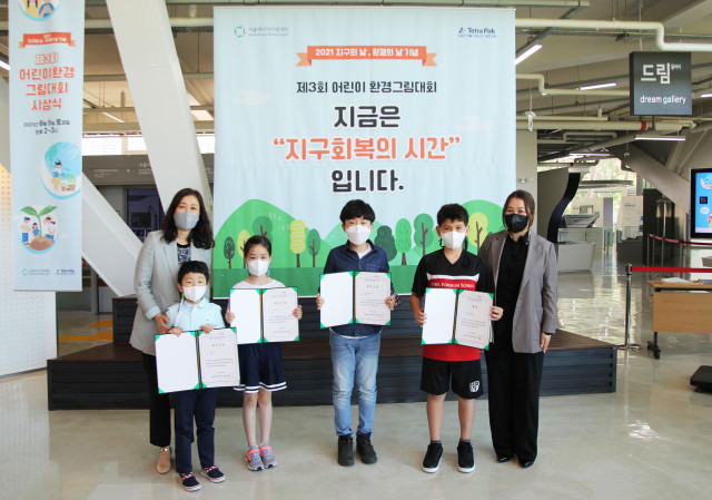 서울에너지드림센터가 주최한 제3회 어린이환경그림대회에 참가한 어린이들이 수상 후 기념 촬영을 하고 있다